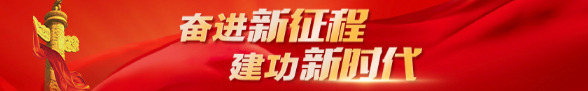 首页广告图