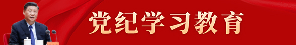 首页广告图